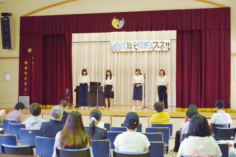 With優フェス2018