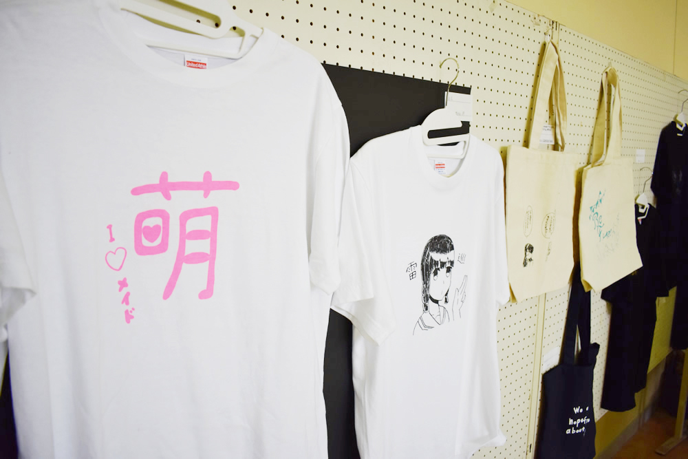 With優フェス2018