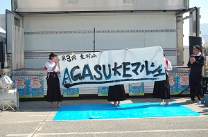 ステージに掲げる題字の完成