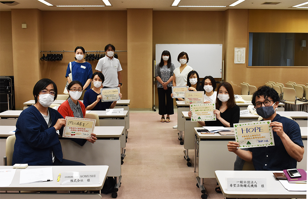 令和2年度若者未来創造事業フロンティアプロジェクト 第一回合同ミーティングを開催しました!
