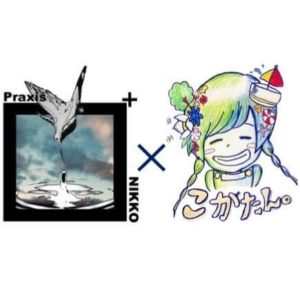 里山・里海から未来を考える