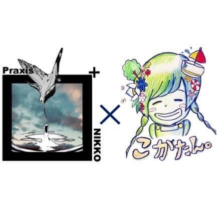 学生活動団体Praxis(プラクシス)です!