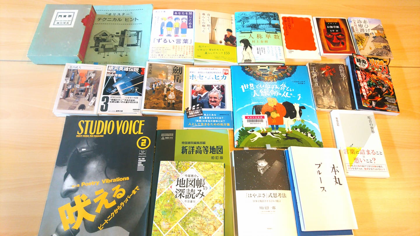 {読書会}第83回山形読書会@Nゲート