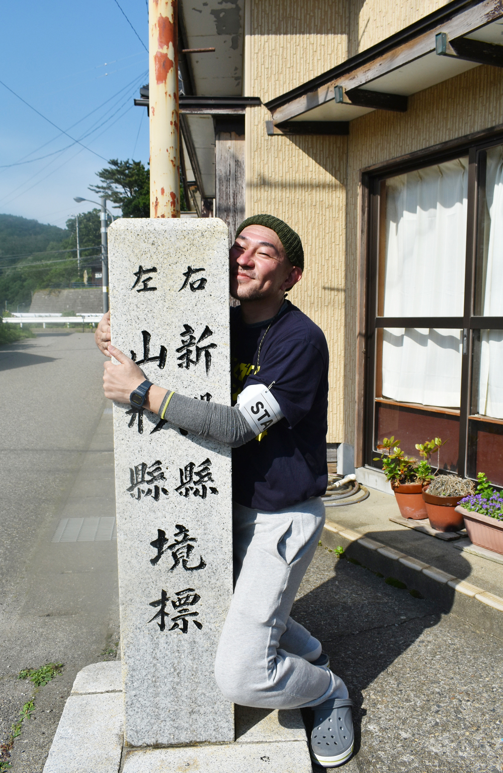 第1回世界境目で反復横跳び大会in羽越