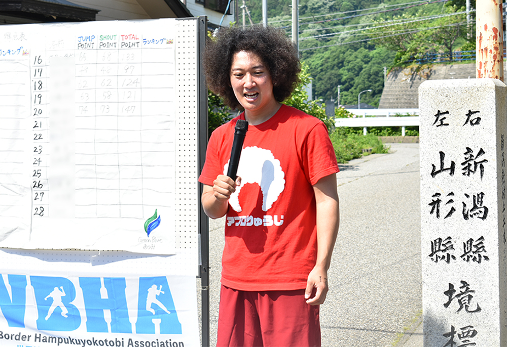 第1回世界境目で反復横跳び大会in羽越