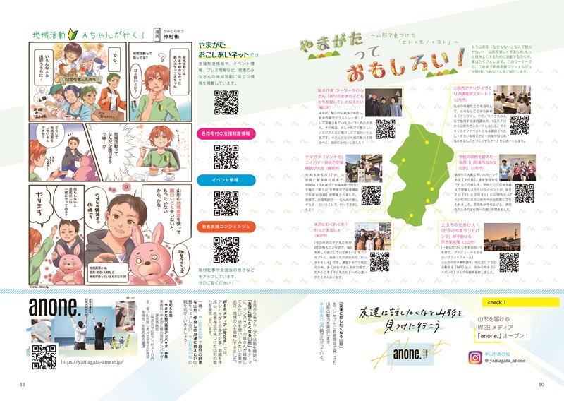 wa-cha10-11
