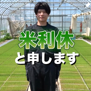 米利休さんってどんな人?