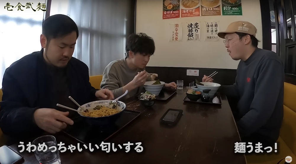 壱食弐麺~山形県麺放浪記~