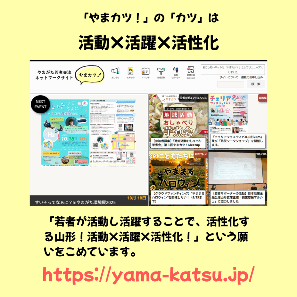 URLを変更しました