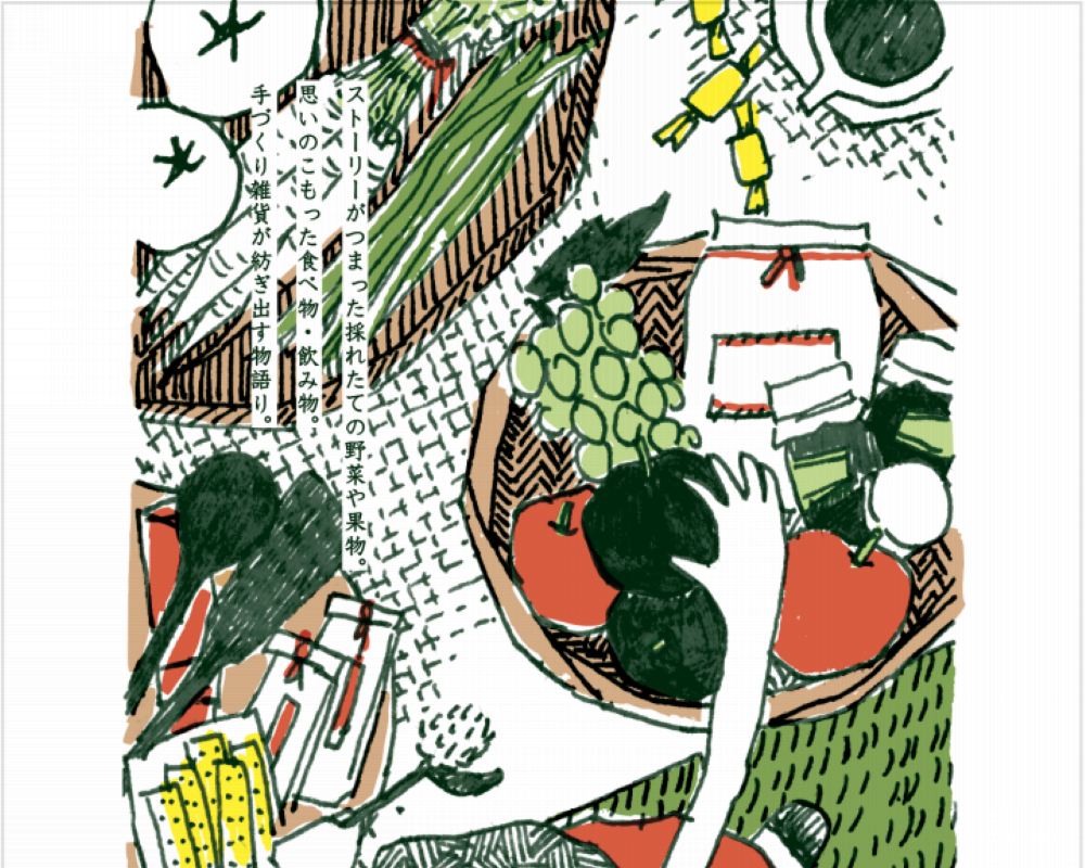 こしゃってマルシェ＿みのり市