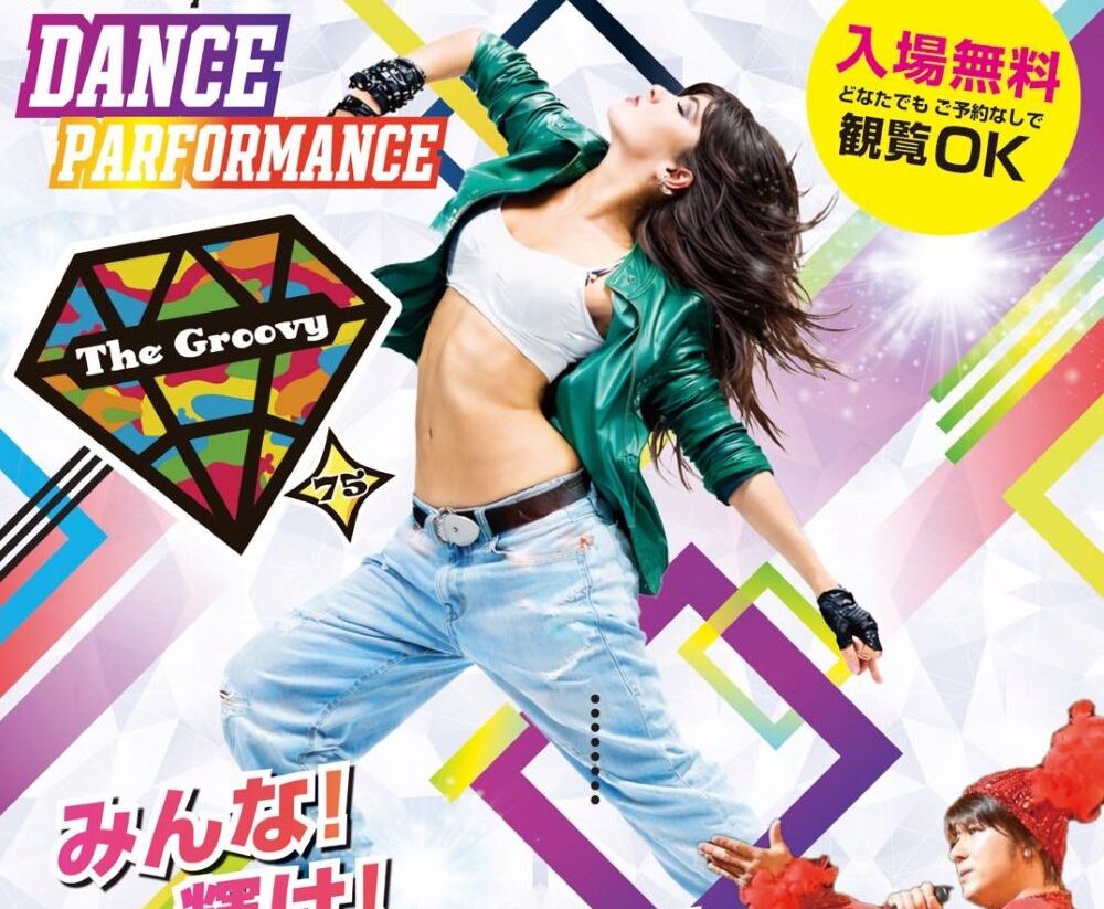 The Groovy75  ダンス発表会