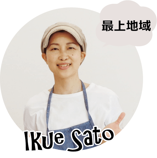 佐藤 育恵 氏